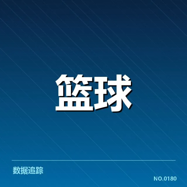 华盛顿奇才伤病困境：球队复苏能否如期实现