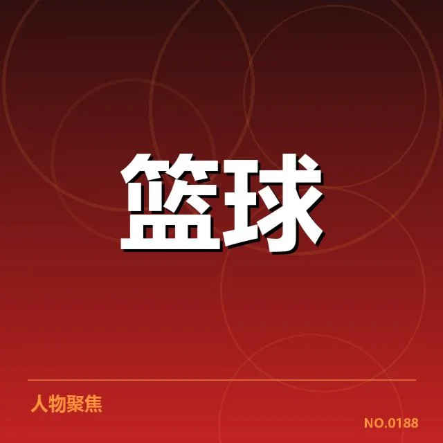 当下确诊的伤病名单及赛事影响