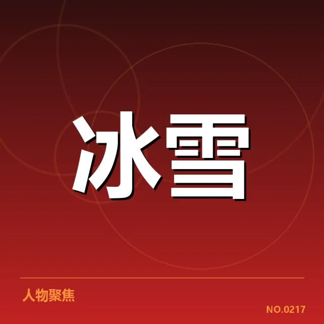 韩国短道队选手及赛程安排确认